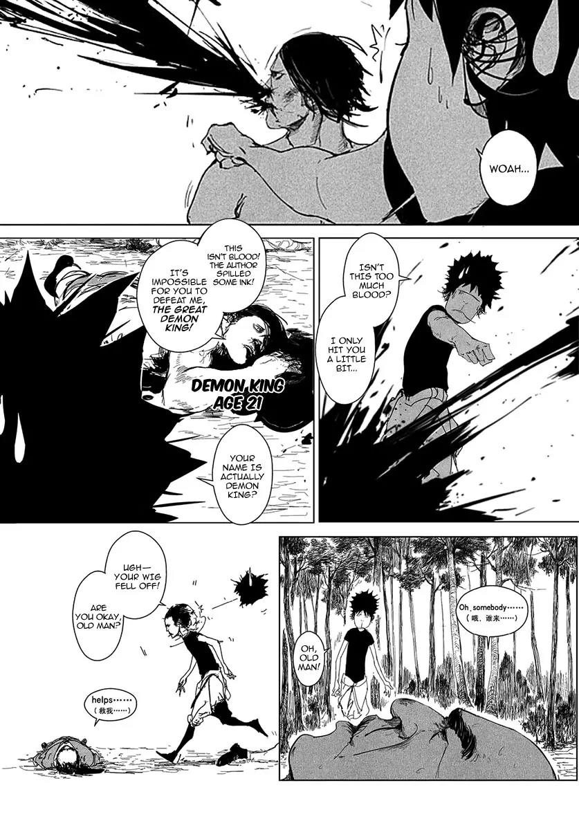 Daisaiyuuki Bokuhi Seiden - The Story of a Very Handsome Man Chapter 1 page 18 - Chapter 1: I am Bokuhi