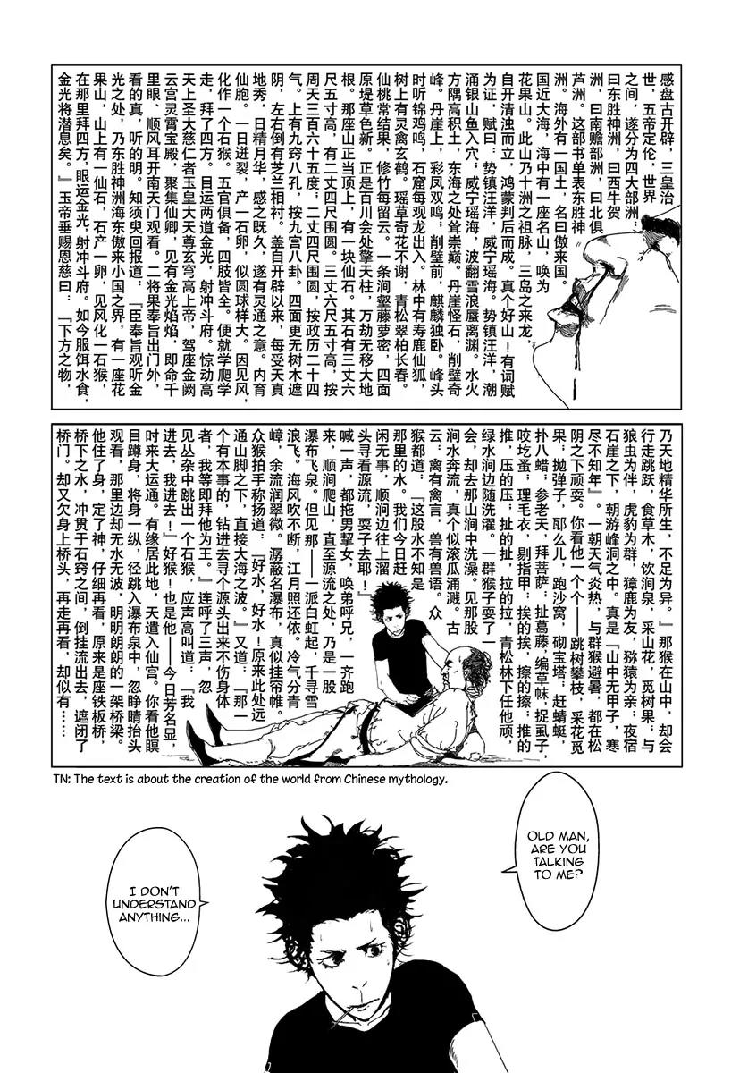Daisaiyuuki Bokuhi Seiden - The Story of a Very Handsome Man Chapter 1 page 21 - Chapter 1: I am Bokuhi