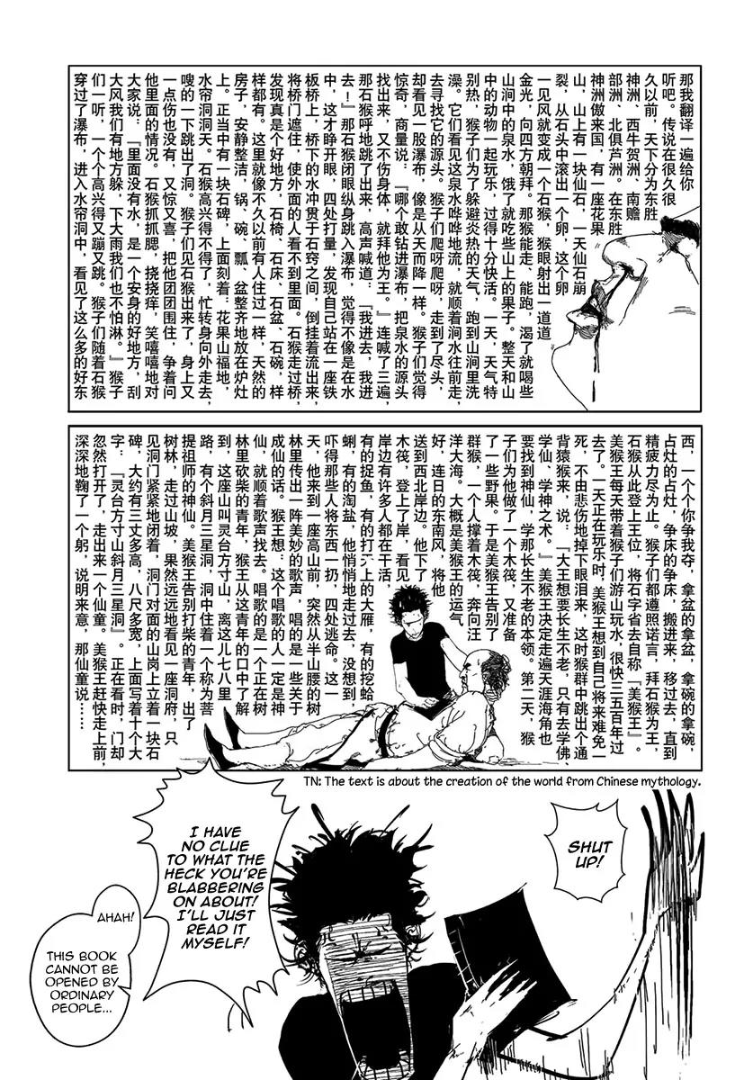 Daisaiyuuki Bokuhi Seiden - The Story of a Very Handsome Man Chapter 1 page 22 - Chapter 1: I am Bokuhi