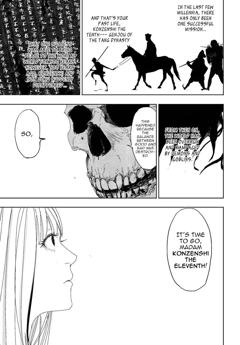 Daisaiyuuki Bokuhi Seiden - The Story of a Very Handsome Man Chapter 10 page 18 - Chapter 10: Netherworld