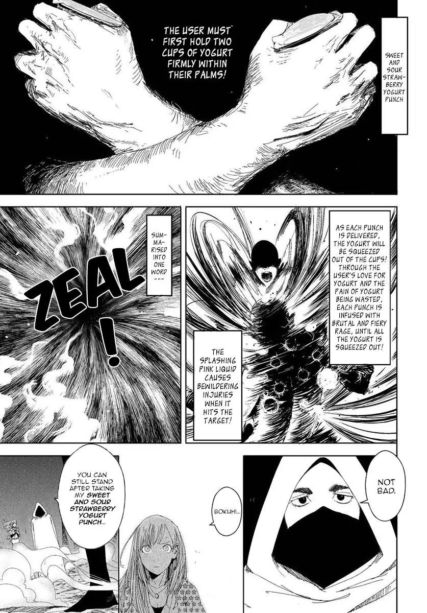 Daisaiyuuki Bokuhi Seiden - The Story of a Very Handsome Man Chapter 12 page 4 - Chapter 12: A Konzenshi Named, “Carolina”!