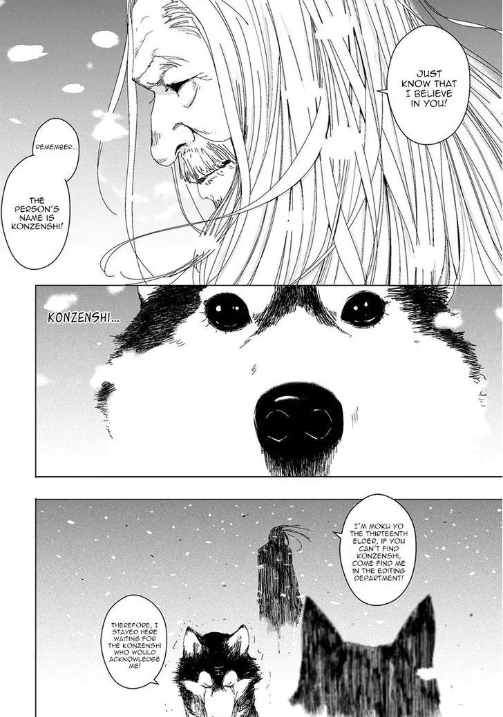 Daisaiyuuki Bokuhi Seiden - The Story of a Very Handsome Man Chapter 13 page 11 - Chapter 13: Here Comes Tama-chan!!!