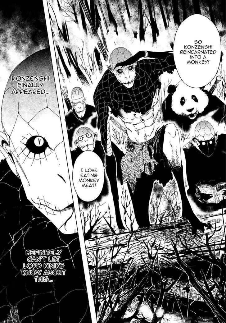 Daisaiyuuki Bokuhi Seiden - The Story of a Very Handsome Man Chapter 13 page 23 - Chapter 13: Here Comes Tama-chan!!!