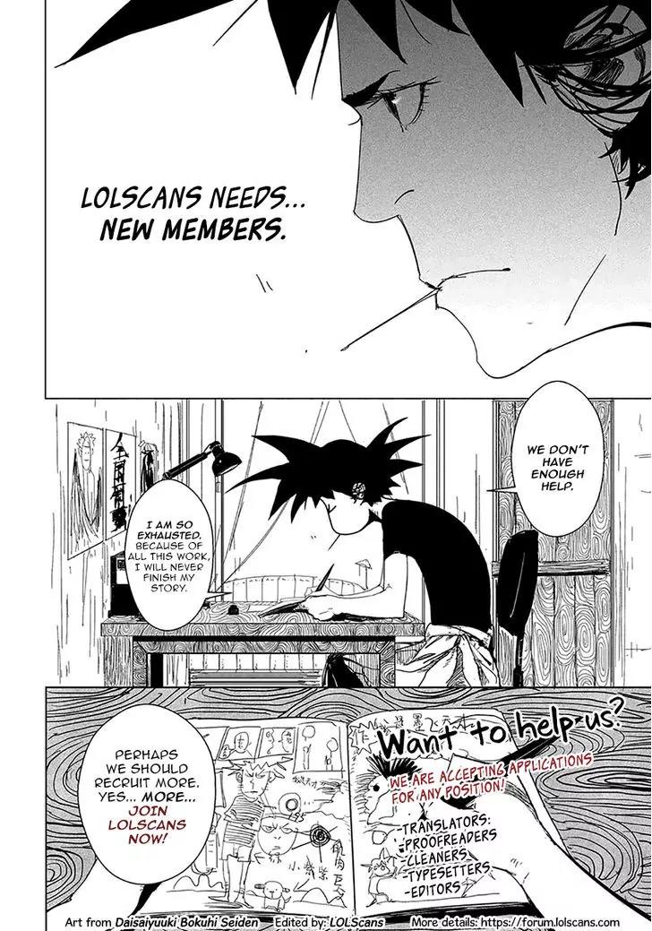 Daisaiyuuki Bokuhi Seiden - The Story of a Very Handsome Man Chapter 13 page 24 - Chapter 13: Here Comes Tama-chan!!!