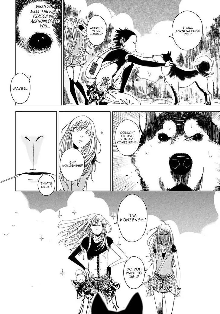 Daisaiyuuki Bokuhi Seiden - The Story of a Very Handsome Man Chapter 13 page 7 - Chapter 13: Here Comes Tama-chan!!!