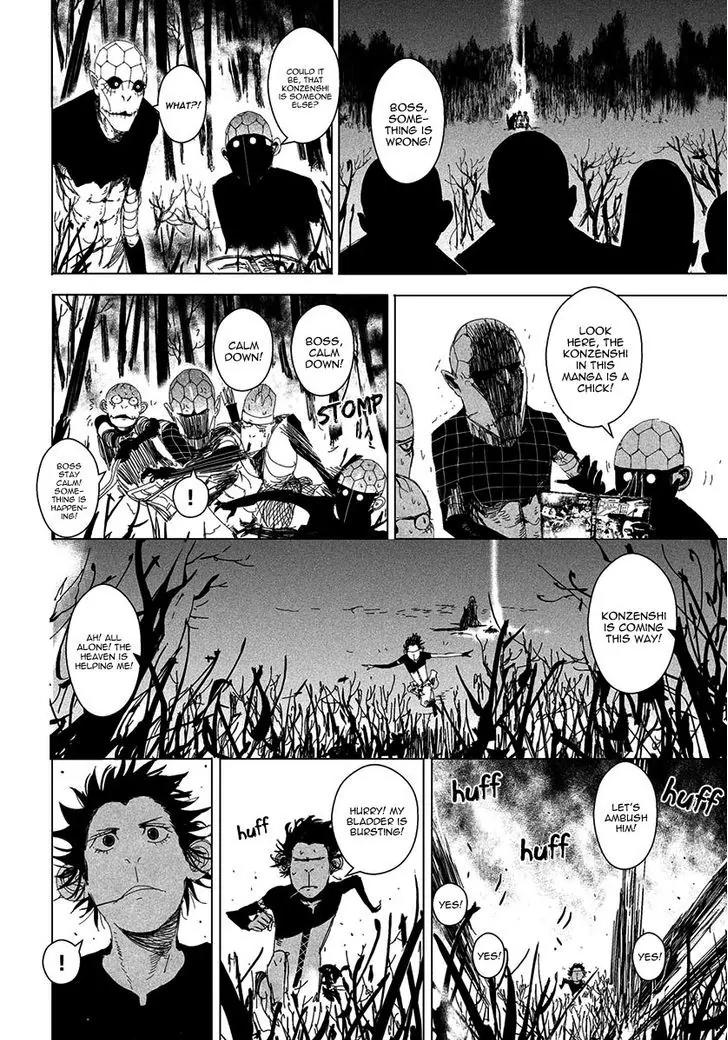 Daisaiyuuki Bokuhi Seiden - The Story of a Very Handsome Man Chapter 14 page 15 - Chapter 14: Kinji