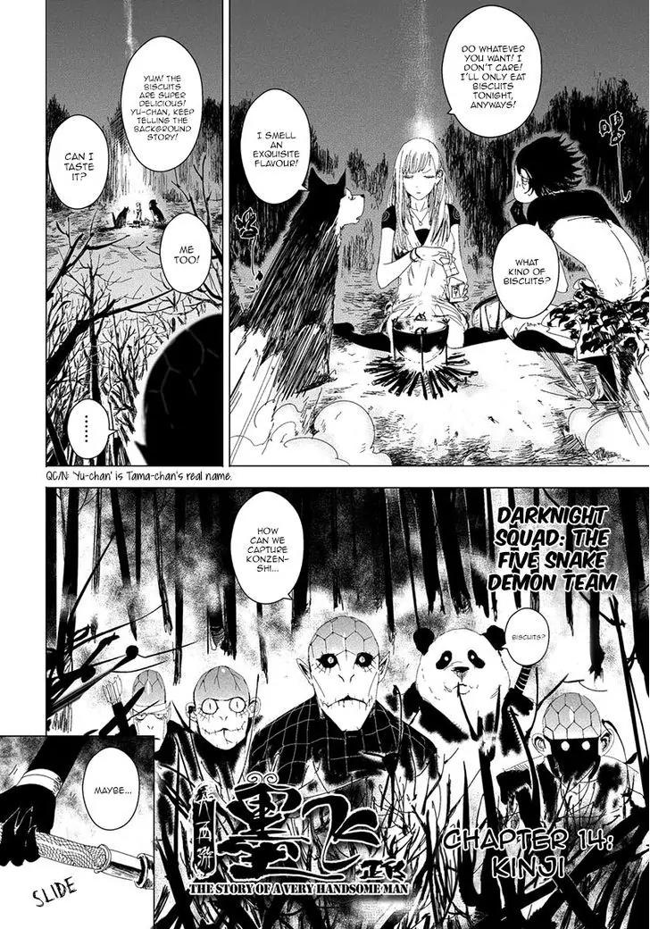 Daisaiyuuki Bokuhi Seiden - The Story of a Very Handsome Man Chapter 14 page 5 - Chapter 14: Kinji