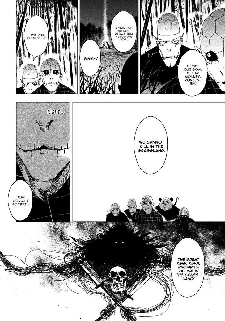 Daisaiyuuki Bokuhi Seiden - The Story of a Very Handsome Man Chapter 14 page 7 - Chapter 14: Kinji