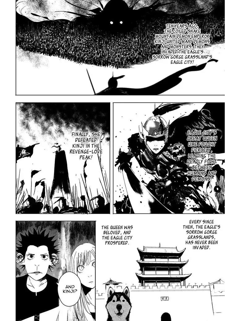 Daisaiyuuki Bokuhi Seiden - The Story of a Very Handsome Man Chapter 14 page 9 - Chapter 14: Kinji