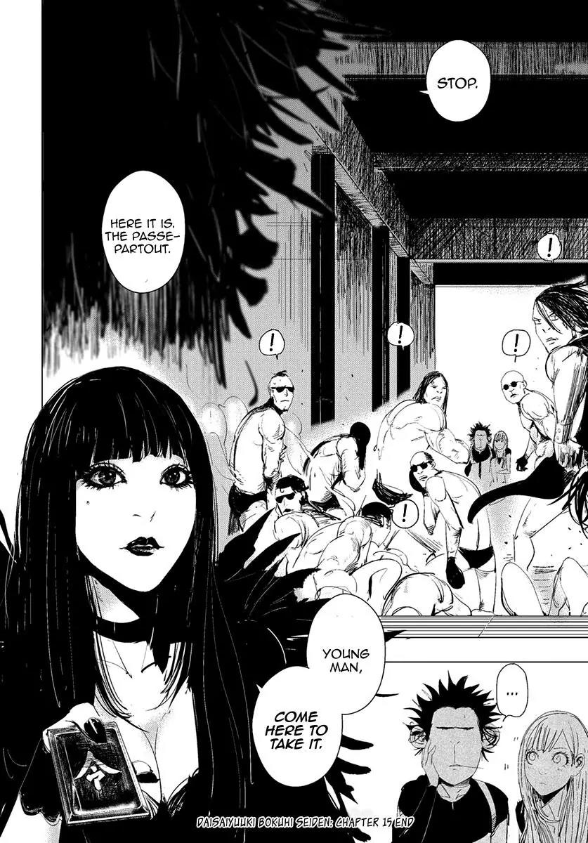 Daisaiyuuki Bokuhi Seiden - The Story of a Very Handsome Man Chapter 15 page 22 - Chapter 15: Meet the Queen!