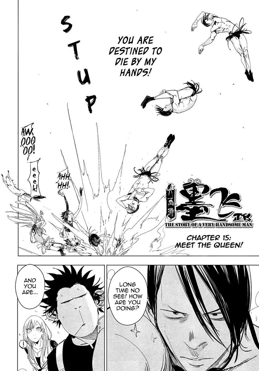 Daisaiyuuki Bokuhi Seiden - The Story of a Very Handsome Man Chapter 15 page 5 - Chapter 15: Meet the Queen!