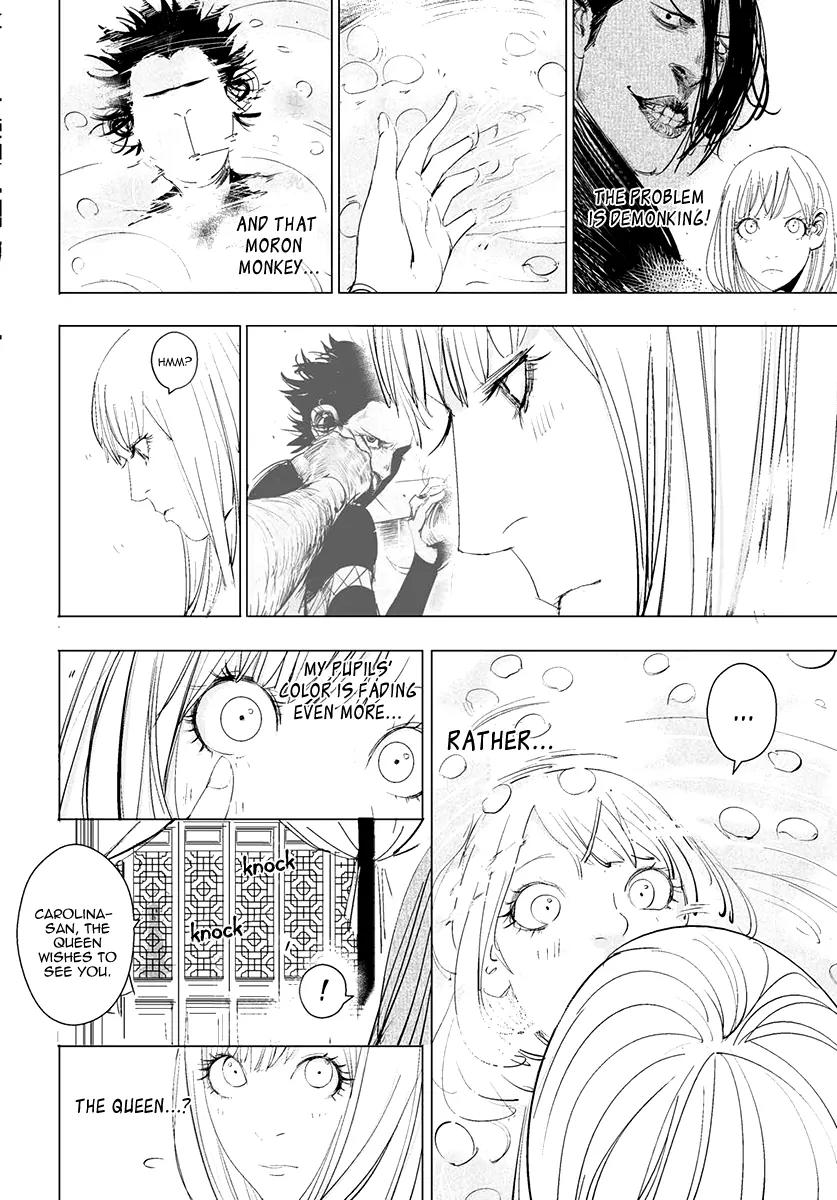 Daisaiyuuki Bokuhi Seiden - The Story of a Very Handsome Man Chapter 16 page 11 - Chapter 16: Pupils