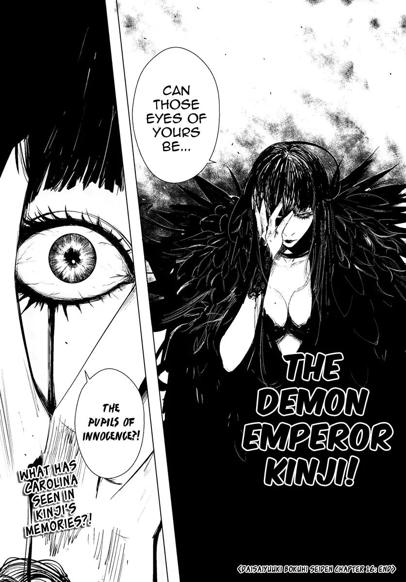 Daisaiyuuki Bokuhi Seiden - The Story of a Very Handsome Man Chapter 16 page 23 - Chapter 16: Pupils