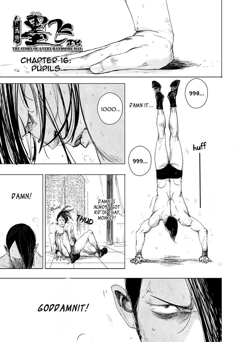Daisaiyuuki Bokuhi Seiden - The Story of a Very Handsome Man Chapter 16 page 4 - Chapter 16: Pupils