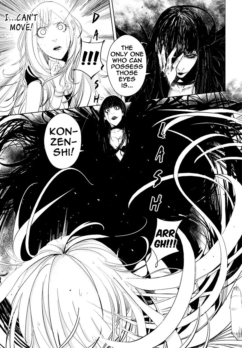 Daisaiyuuki Bokuhi Seiden - The Story of a Very Handsome Man Chapter 17 page 12 - Chapter 17: The Realm of Memory
