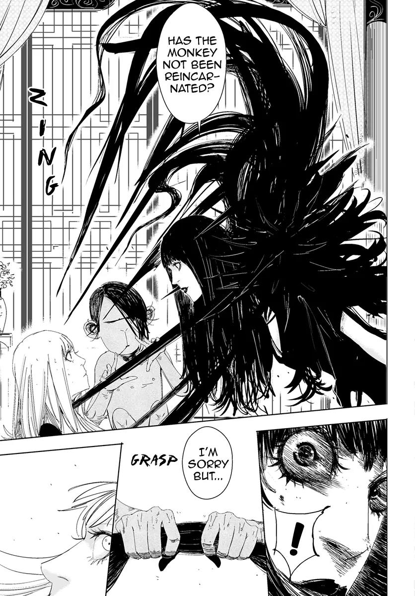 Daisaiyuuki Bokuhi Seiden - The Story of a Very Handsome Man Chapter 17 page 16 - Chapter 17: The Realm of Memory