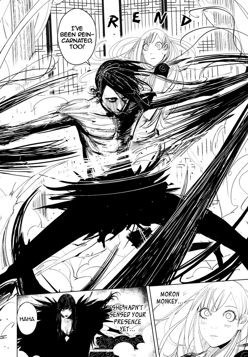 Daisaiyuuki Bokuhi Seiden - The Story of a Very Handsome Man Chapter 17 page 17 - Chapter 17: The Realm of Memory