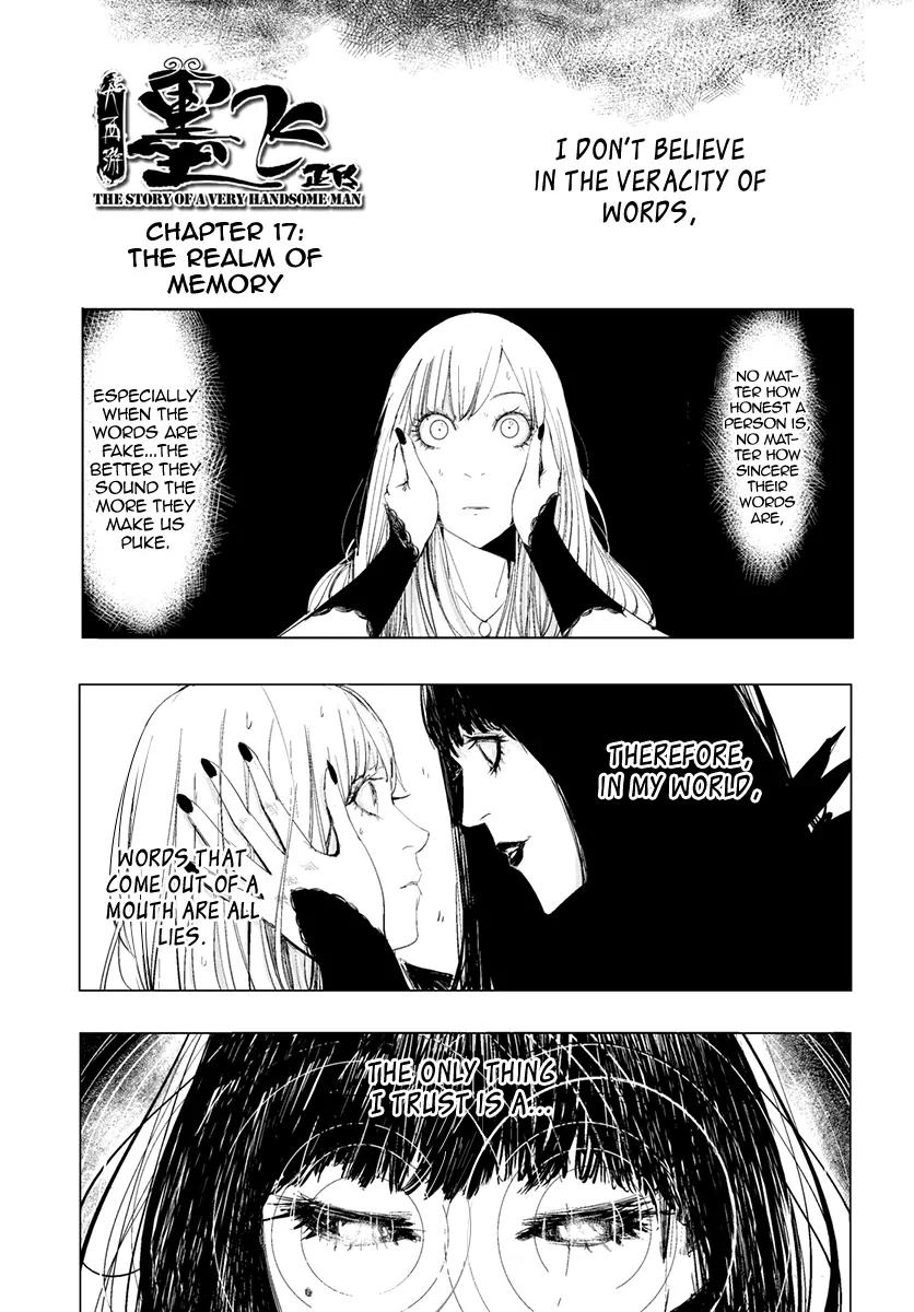 Daisaiyuuki Bokuhi Seiden - The Story of a Very Handsome Man Chapter 17 page 2 - Chapter 17: The Realm of Memory