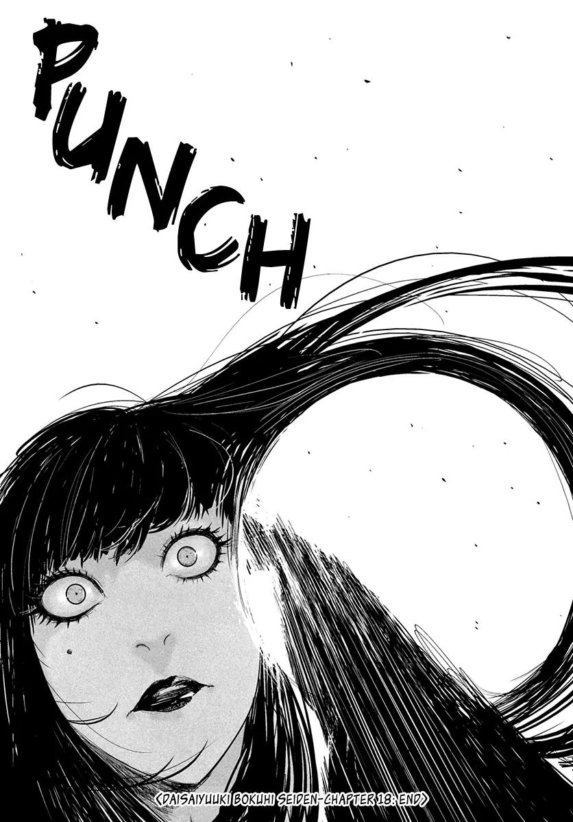 Daisaiyuuki Bokuhi Seiden - The Story of a Very Handsome Man Chapter 18 page 22 - Chapter 18: Bokuhi vs. Kinji