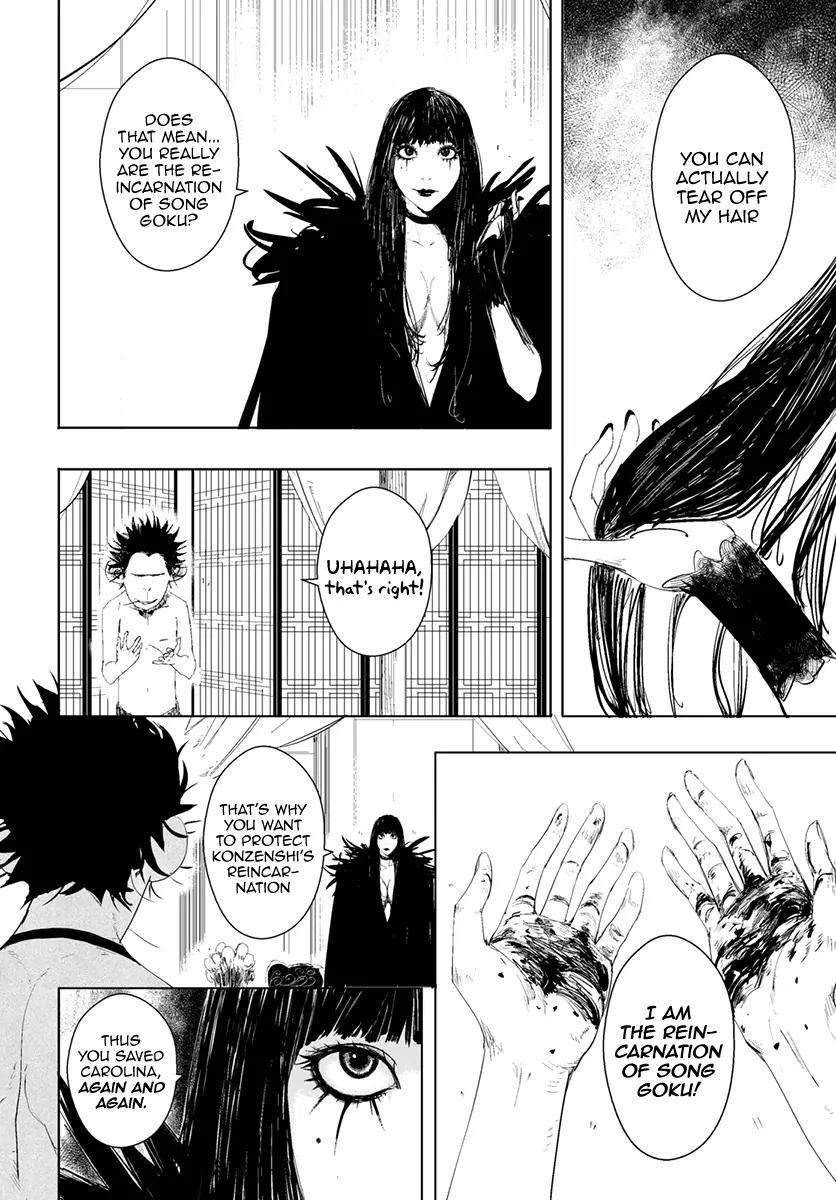 Daisaiyuuki Bokuhi Seiden - The Story of a Very Handsome Man Chapter 18 page 4 - Chapter 18: Bokuhi vs. Kinji