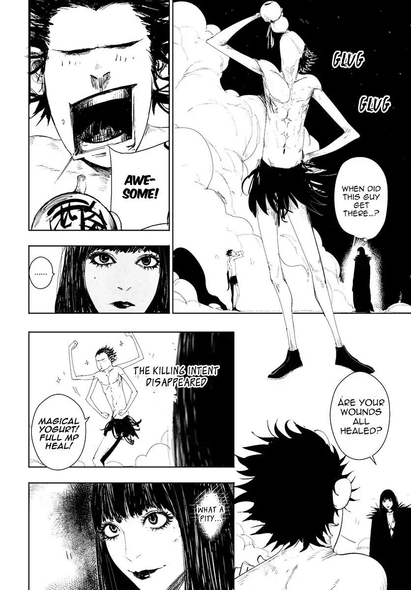 Daisaiyuuki Bokuhi Seiden - The Story of a Very Handsome Man Chapter 19 page 5 - Chapter 19: Break