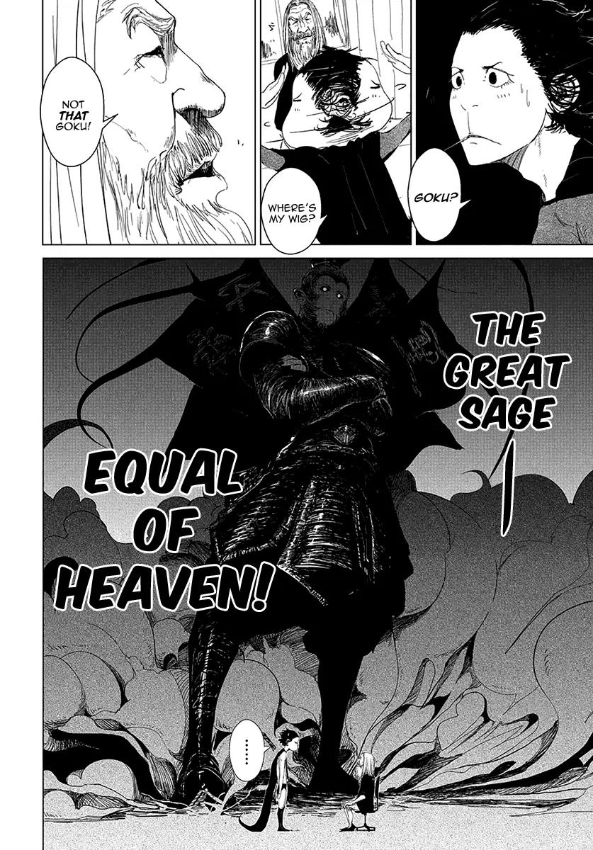 Daisaiyuuki Bokuhi Seiden - The Story of a Very Handsome Man Chapter 2 page 14 - Chapter 2: The Thirteenth Elder, Moku Yo