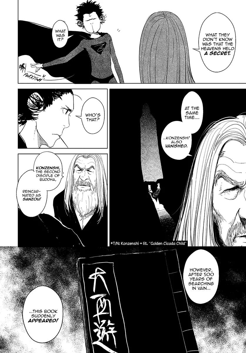 Daisaiyuuki Bokuhi Seiden - The Story of a Very Handsome Man Chapter 2 page 16 - Chapter 2: The Thirteenth Elder, Moku Yo