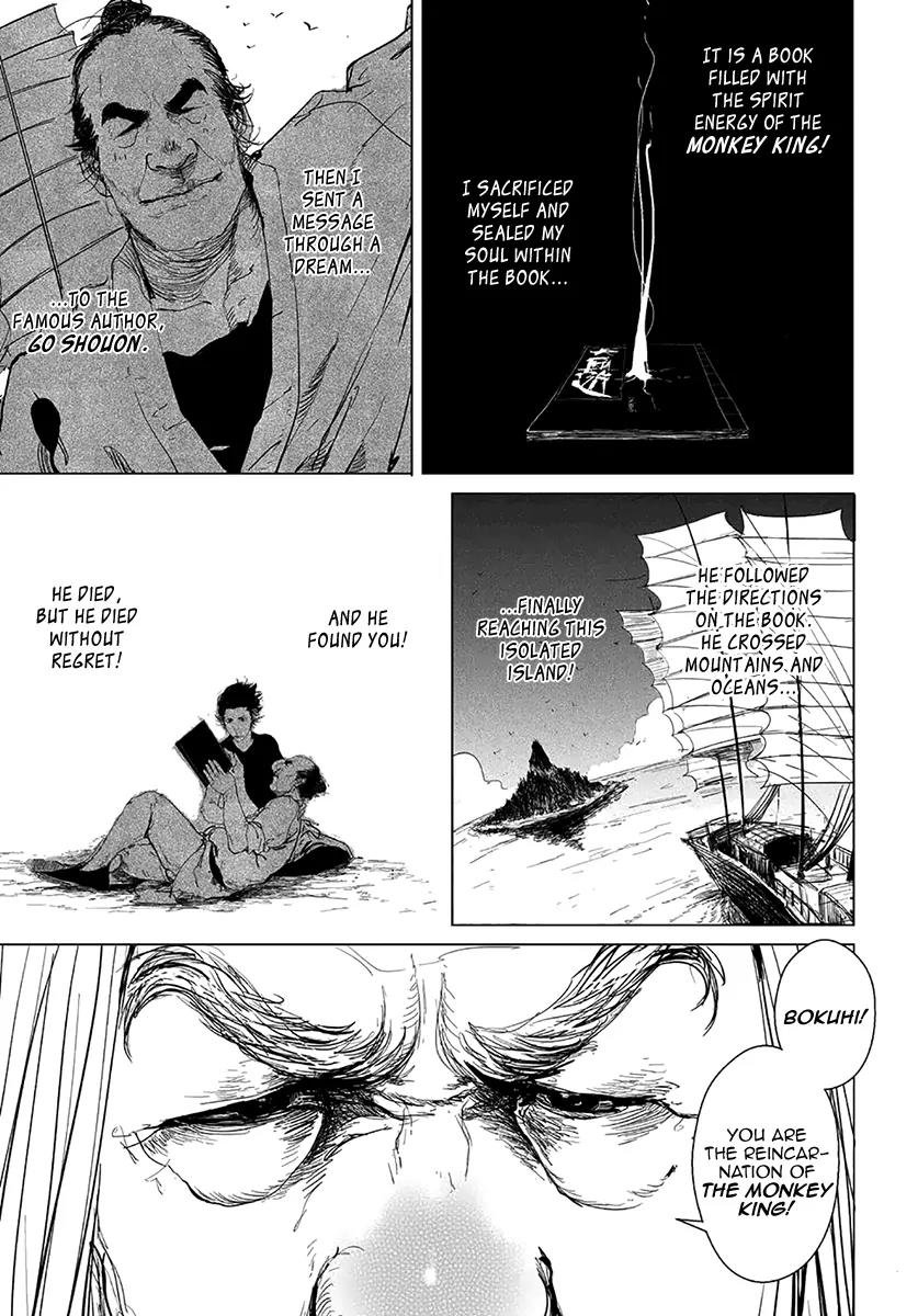 Daisaiyuuki Bokuhi Seiden - The Story of a Very Handsome Man Chapter 2 page 17 - Chapter 2: The Thirteenth Elder, Moku Yo