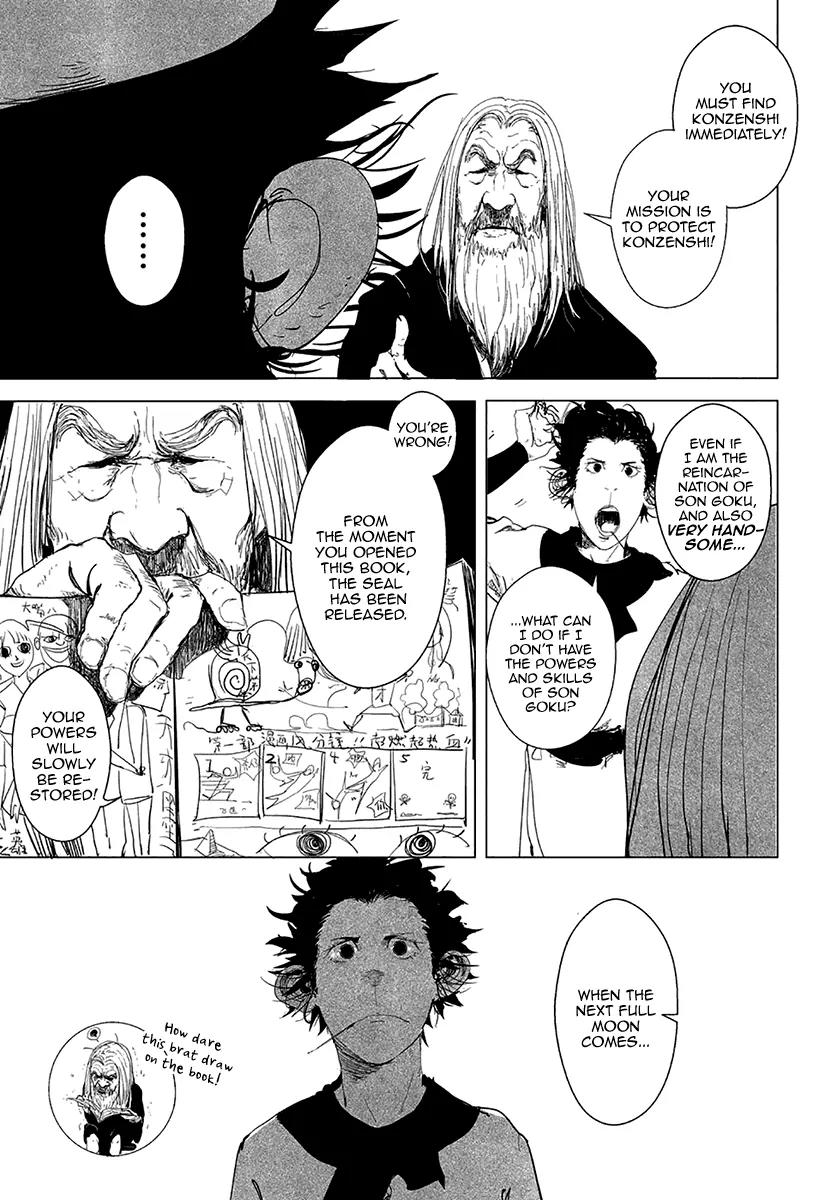 Daisaiyuuki Bokuhi Seiden - The Story of a Very Handsome Man Chapter 2 page 19 - Chapter 2: The Thirteenth Elder, Moku Yo