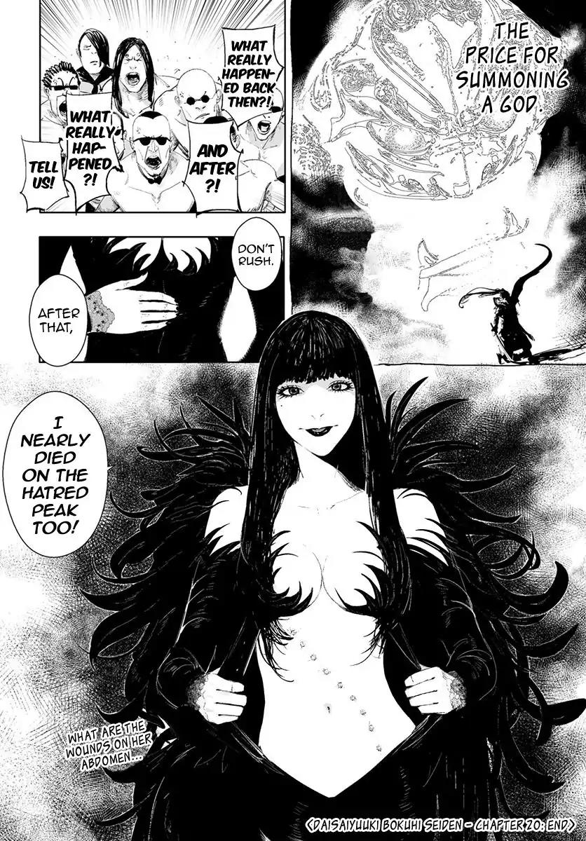 Daisaiyuuki Bokuhi Seiden - The Story of a Very Handsome Man Chapter 20 page 21 - Chapter 20: Hatred Peak