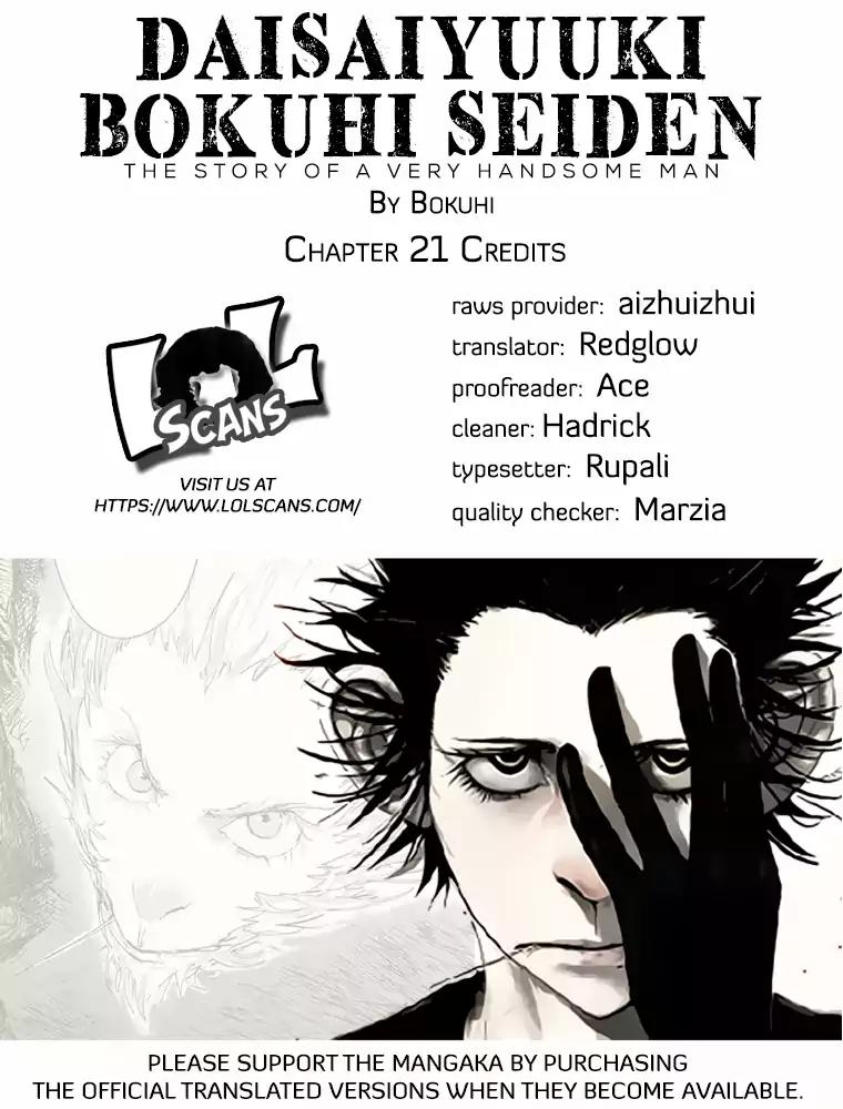 Daisaiyuuki Bokuhi Seiden - The Story of a Very Handsome Man Chapter 21 page 2 - Chapter 21: Burst Away