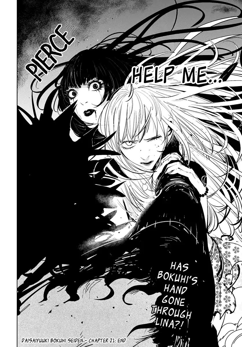 Daisaiyuuki Bokuhi Seiden - The Story of a Very Handsome Man Chapter 21 page 21 - Chapter 21: Burst Away