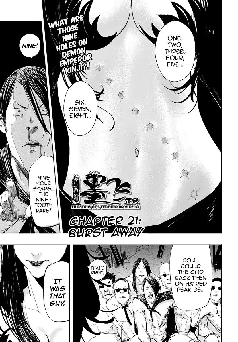 Daisaiyuuki Bokuhi Seiden - The Story of a Very Handsome Man Chapter 21 page 3 - Chapter 21: Burst Away