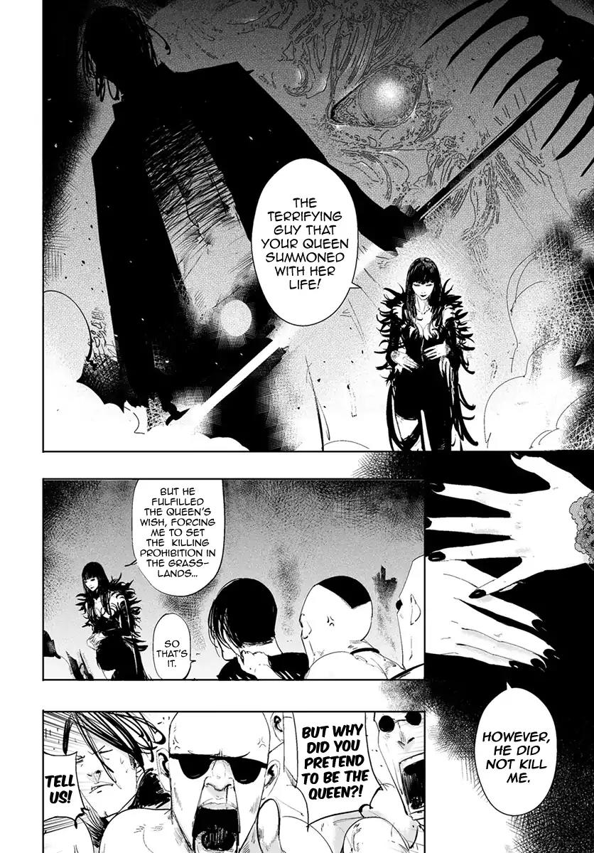 Daisaiyuuki Bokuhi Seiden - The Story of a Very Handsome Man Chapter 21 page 4 - Chapter 21: Burst Away