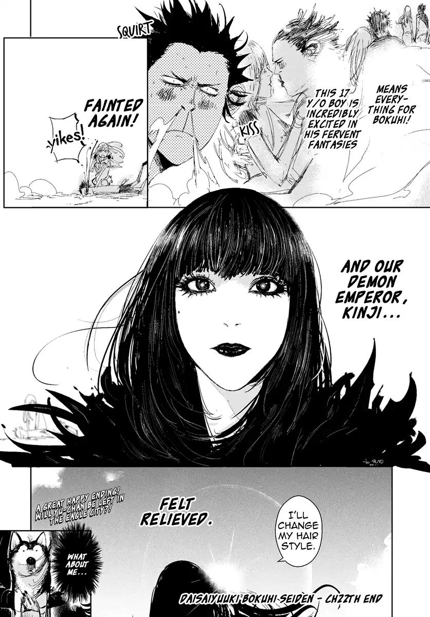Daisaiyuuki Bokuhi Seiden - The Story of a Very Handsome Man Chapter 22 page 21 - Chapter 22: My name is Kinji