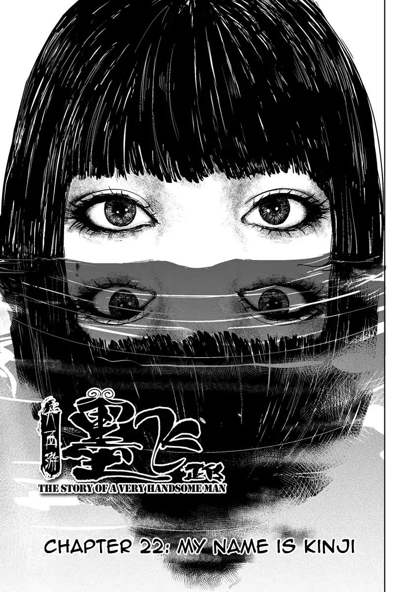 Daisaiyuuki Bokuhi Seiden - The Story of a Very Handsome Man Chapter 22 page 3 - Chapter 22: My name is Kinji