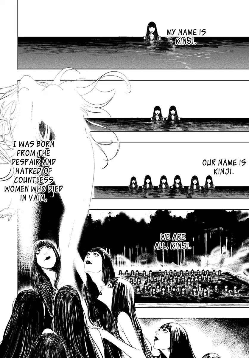 Daisaiyuuki Bokuhi Seiden - The Story of a Very Handsome Man Chapter 22 page 4 - Chapter 22: My name is Kinji