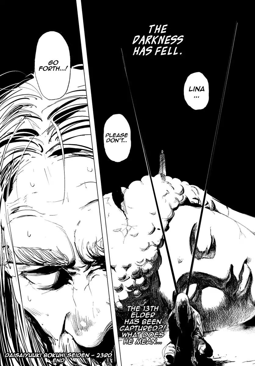 Daisaiyuuki Bokuhi Seiden - The Story of a Very Handsome Man Chapter 23 page 22 - Chapter 23: Departure!