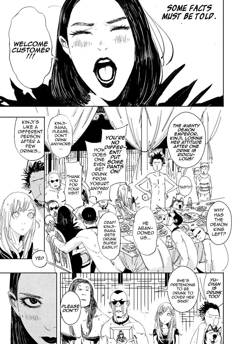 Daisaiyuuki Bokuhi Seiden - The Story of a Very Handsome Man Chapter 23 page 5 - Chapter 23: Departure!