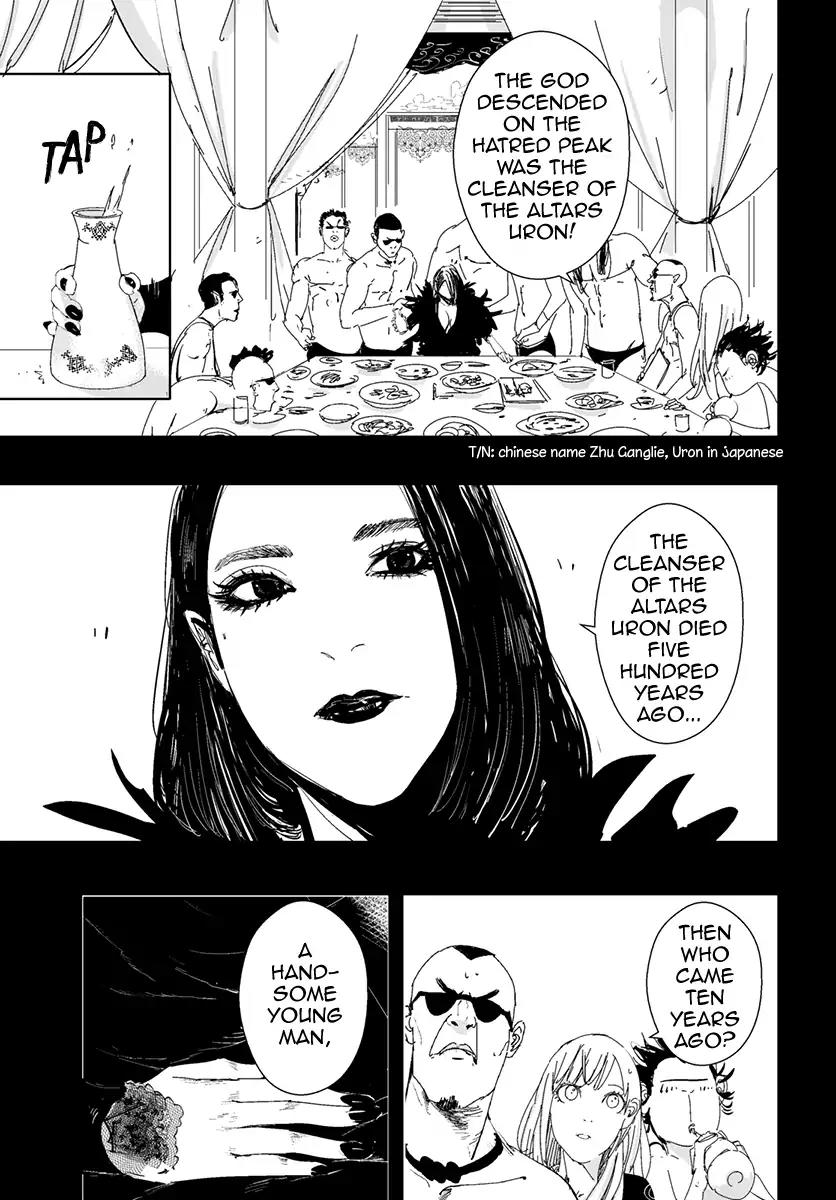 Daisaiyuuki Bokuhi Seiden - The Story of a Very Handsome Man Chapter 23 page 7 - Chapter 23: Departure!