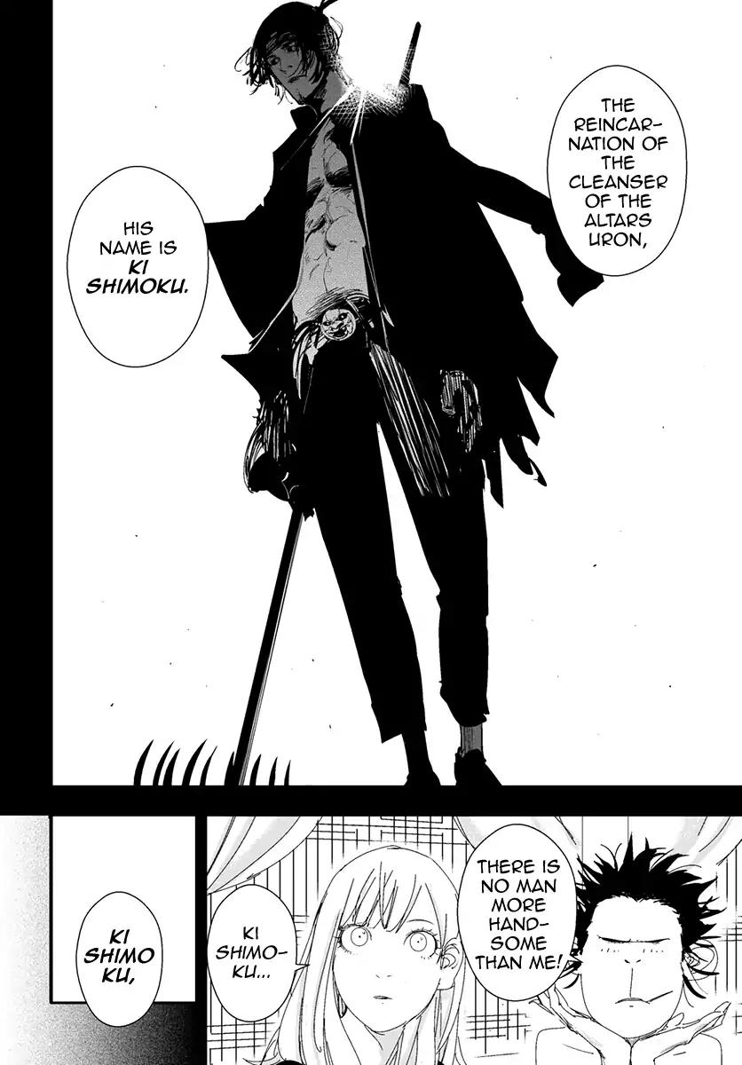 Daisaiyuuki Bokuhi Seiden - The Story of a Very Handsome Man Chapter 23 page 8 - Chapter 23: Departure!