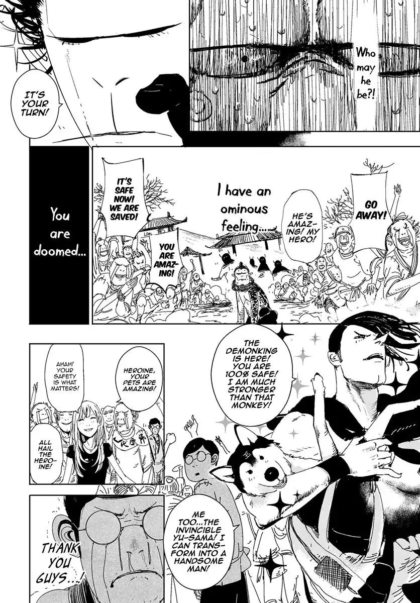Daisaiyuuki Bokuhi Seiden - The Story of a Very Handsome Man Chapter 24 page 16 - Chapter 24: The Rise of Darkness