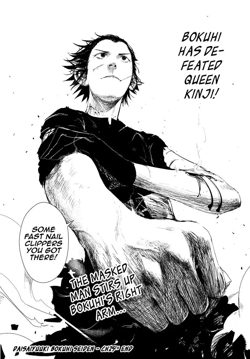 Daisaiyuuki Bokuhi Seiden - The Story of a Very Handsome Man Chapter 25 page 20 - Chapter 25: Rakshasa