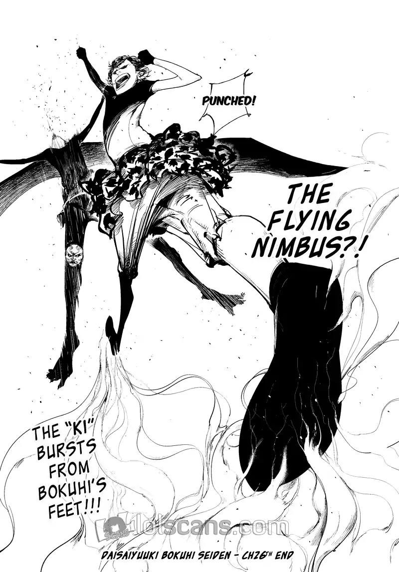 Daisaiyuuki Bokuhi Seiden - The Story of a Very Handsome Man Chapter 26 page 22 - Chapter 26: Skill