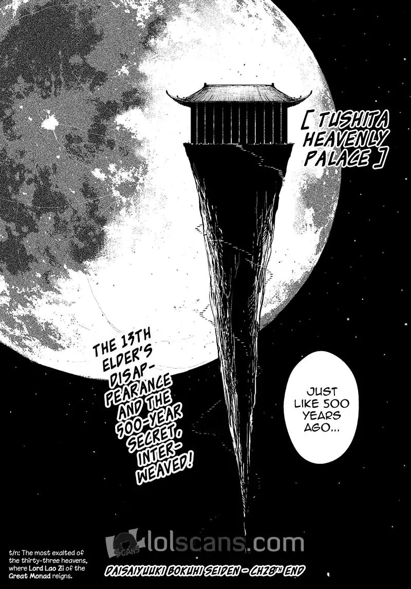 Daisaiyuuki Bokuhi Seiden - The Story of a Very Handsome Man Chapter 28 page 21 - Chapter 28: The Wind Is Up