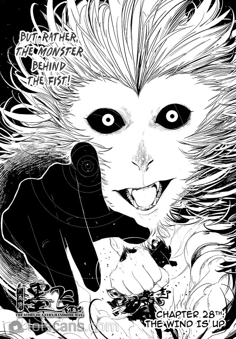 Daisaiyuuki Bokuhi Seiden - The Story of a Very Handsome Man Chapter 28 page 4 - Chapter 28: The Wind Is Up