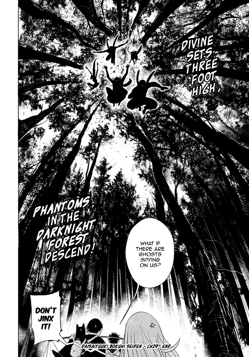 Daisaiyuuki Bokuhi Seiden - The Story of a Very Handsome Man Chapter 29 page 21 - Chapter 29: Disturbance