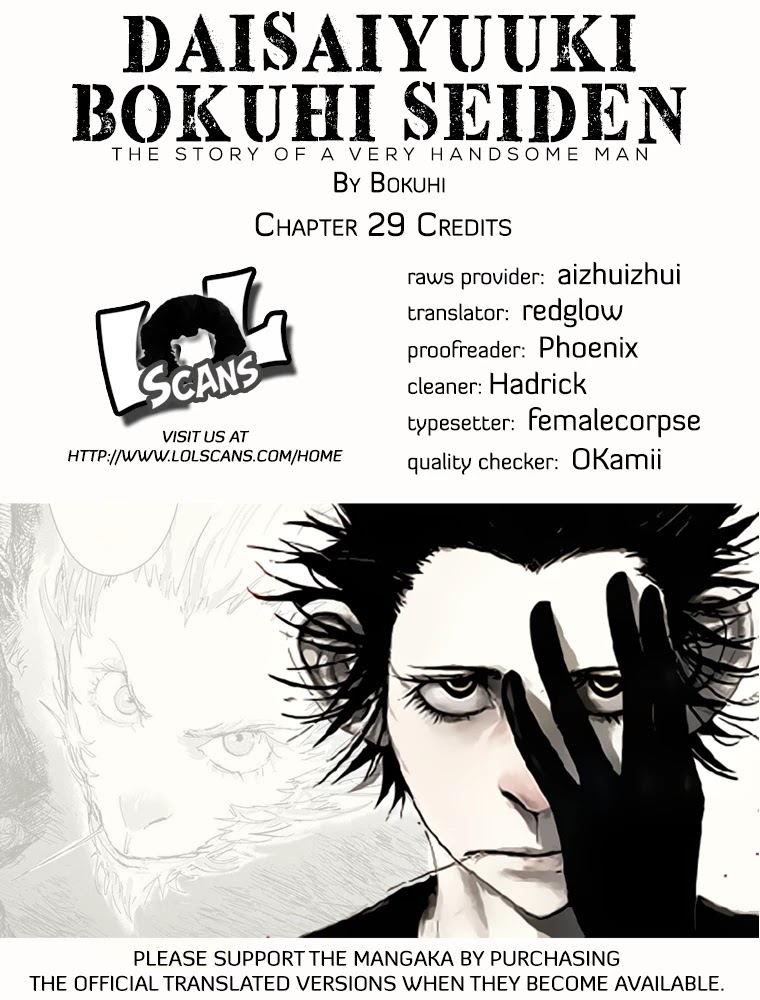 Daisaiyuuki Bokuhi Seiden - The Story of a Very Handsome Man Chapter 29 page 3 - Chapter 29: Disturbance