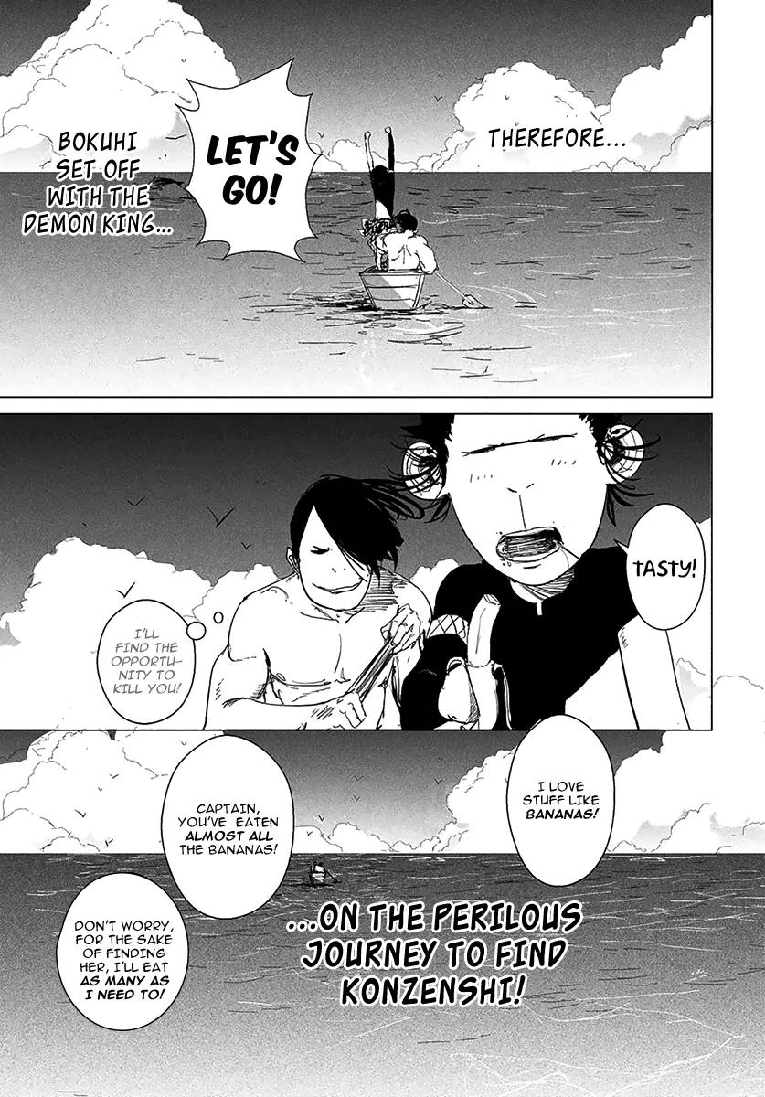 Daisaiyuuki Bokuhi Seiden - The Story of a Very Handsome Man Chapter 3 page 23 - Chapter 3: Depature!
