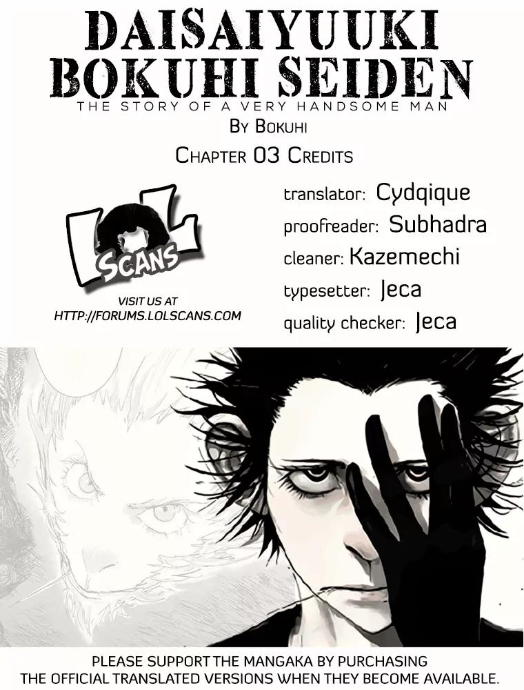 Daisaiyuuki Bokuhi Seiden - The Story of a Very Handsome Man Chapter 3 page 4 - Chapter 3: Depature!